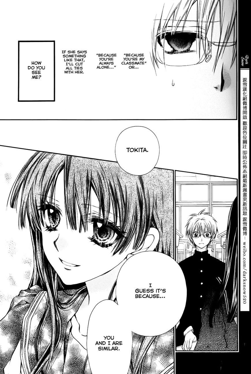 31 Ai Dream Chapter 6 page 24 - 