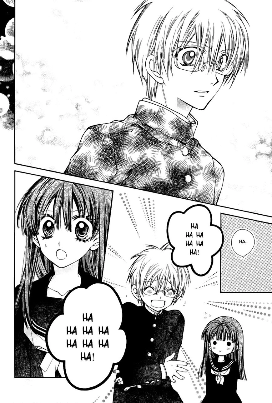 31 Ai Dream Chapter 6 page 25 - 