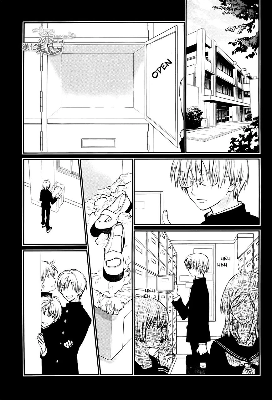 31 Ai Dream Chapter 6 page 6 - 