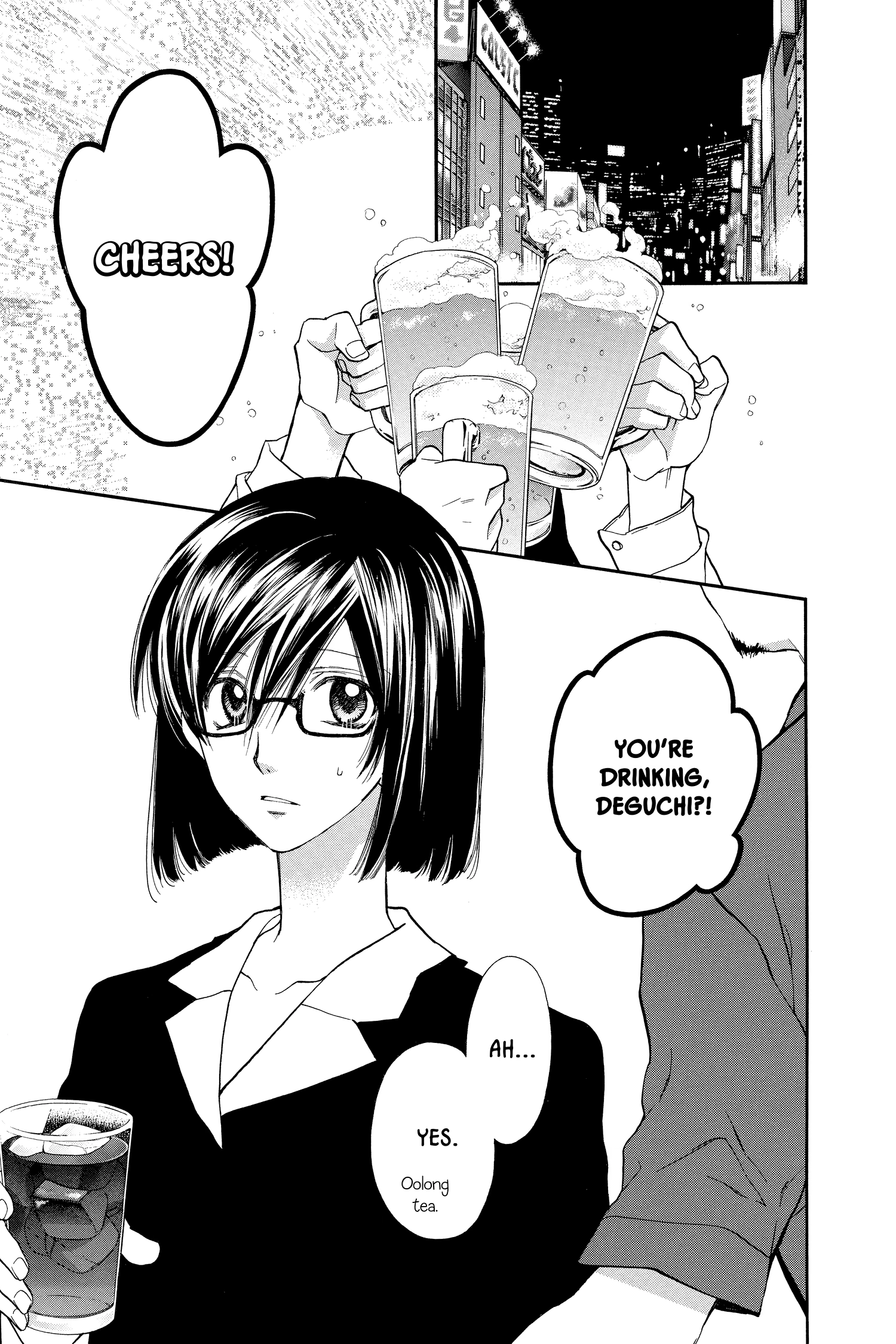 31 Ai Dream Chapter 7 page 3 - 
