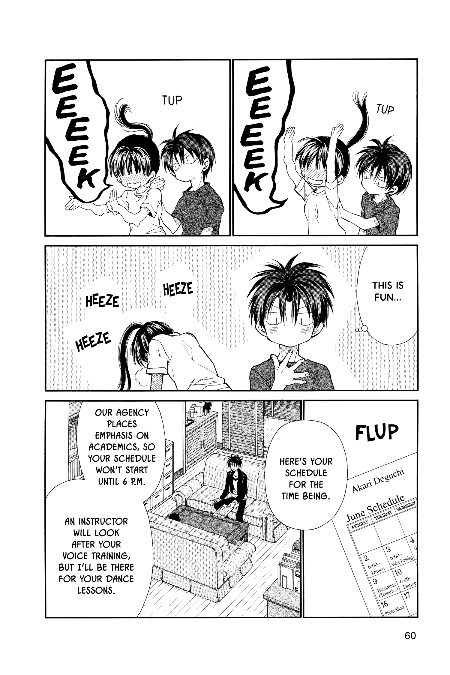 31 Ai Dream Chapter 7 page 22 - 