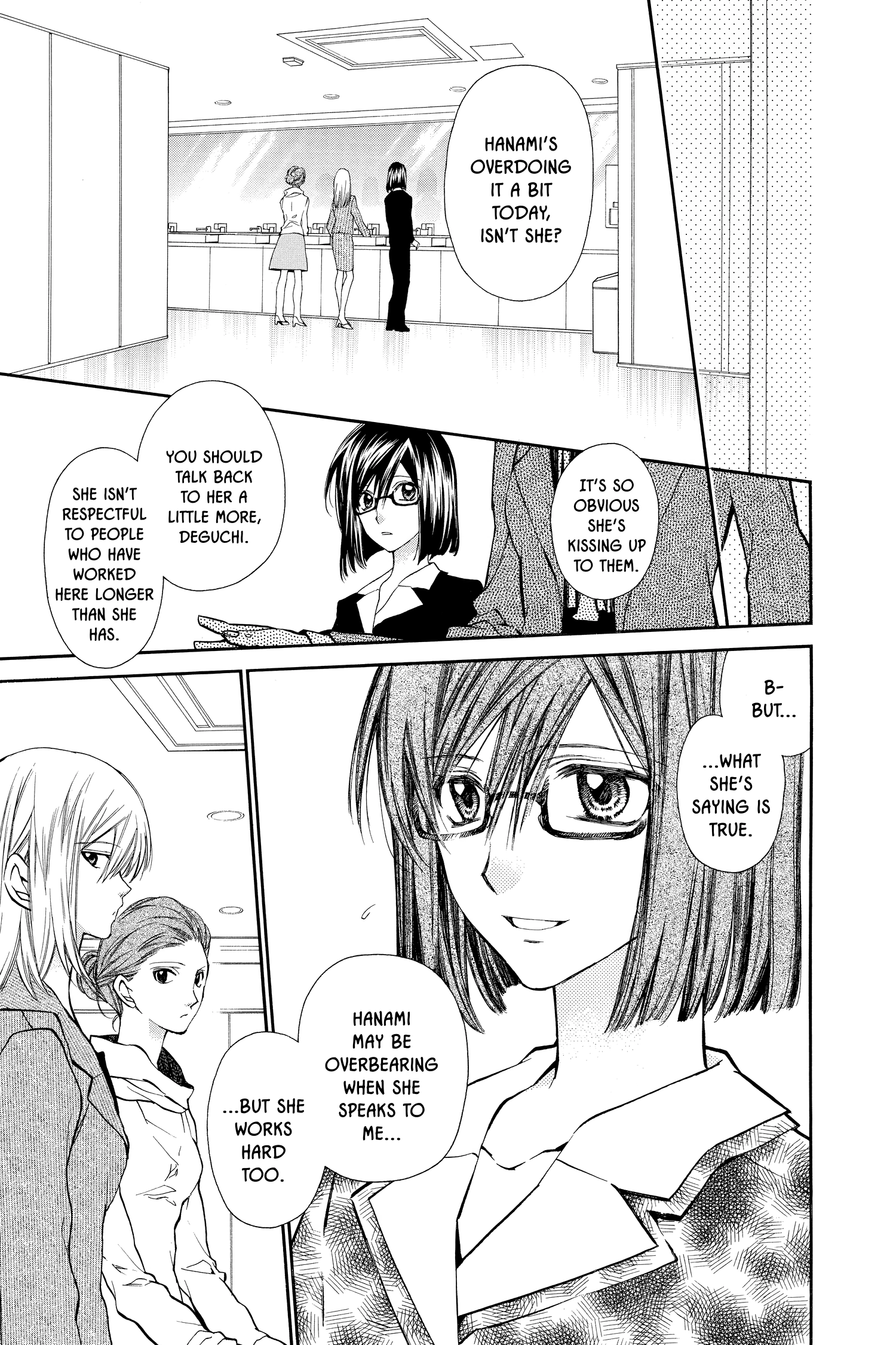 31 Ai Dream Chapter 7 page 7 - 