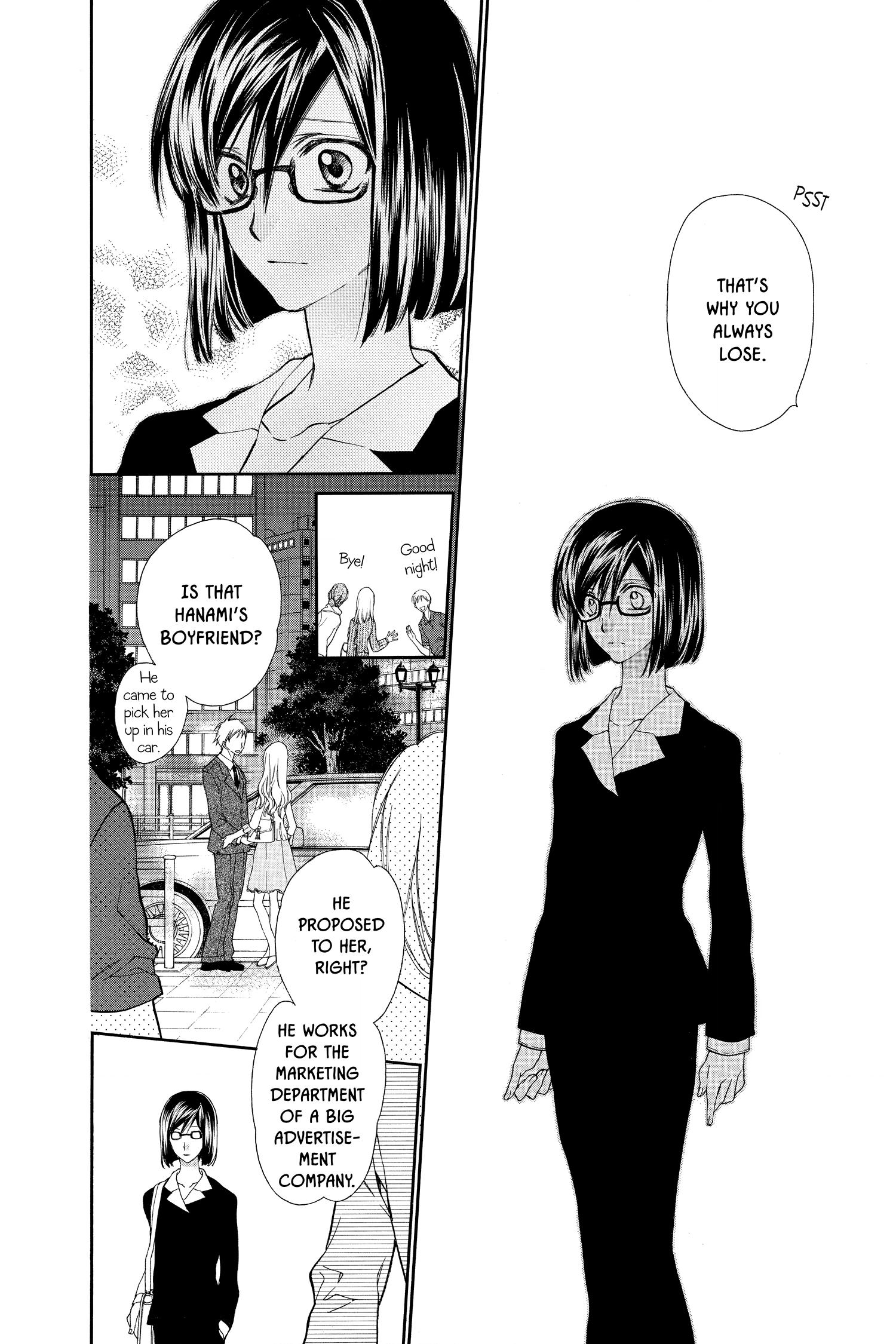 31 Ai Dream Chapter 7 page 8 - 