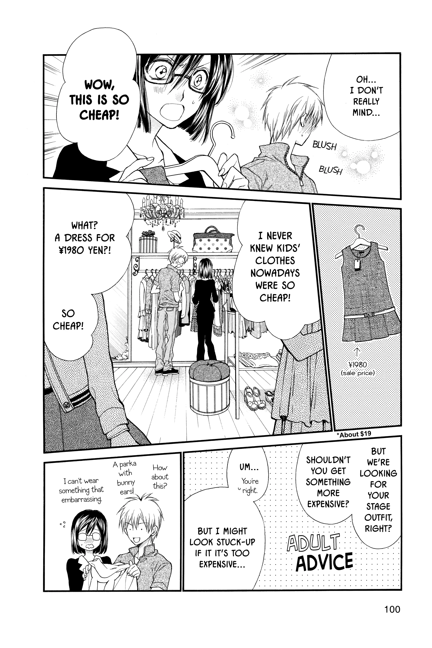 31 Ai Dream Chapter 8 page 28 - 