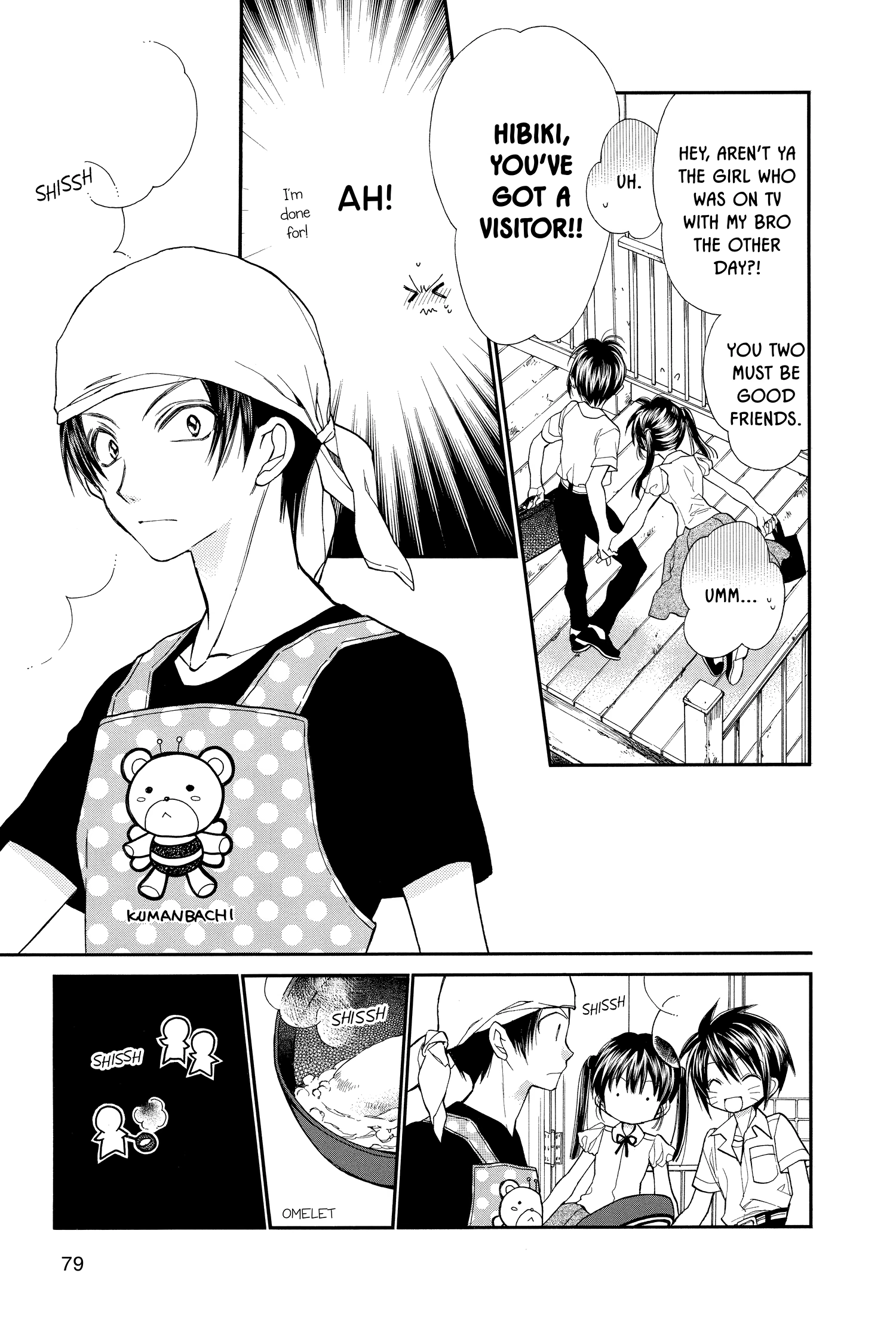 31 Ai Dream Chapter 8 page 7 - 