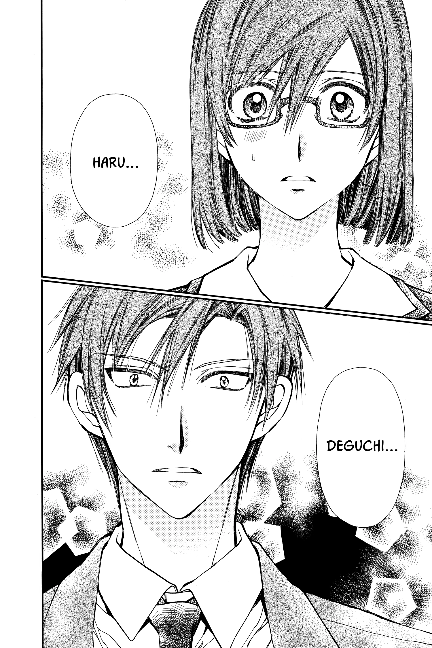 31 Ai Dream Chapter 9 page 2 - 