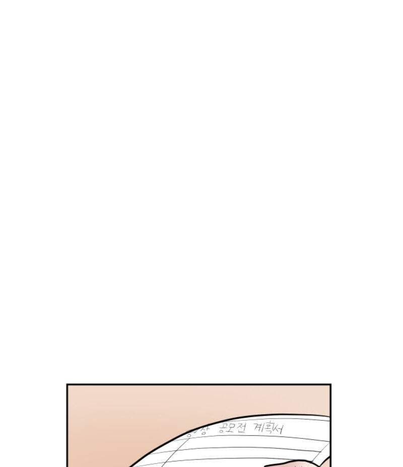 35cm Chapter 13 page 2 - 
