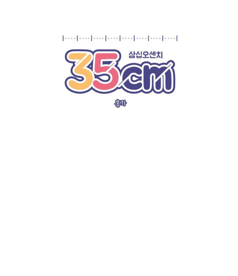 35cm Chapter 13 page 18 - 