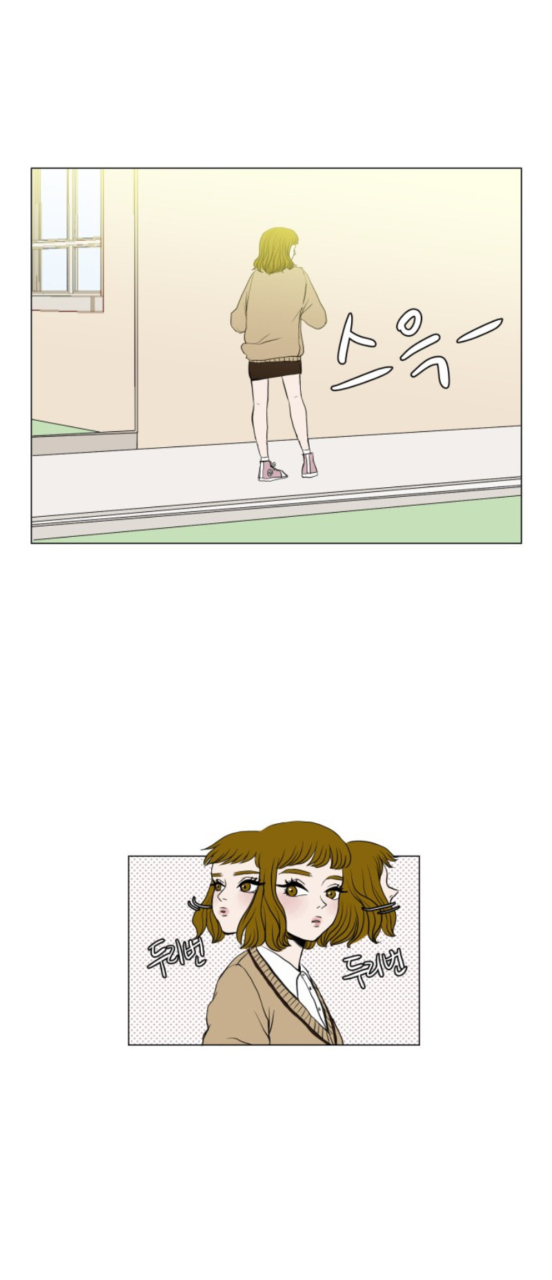 35cm Chapter 5 page 21 - 