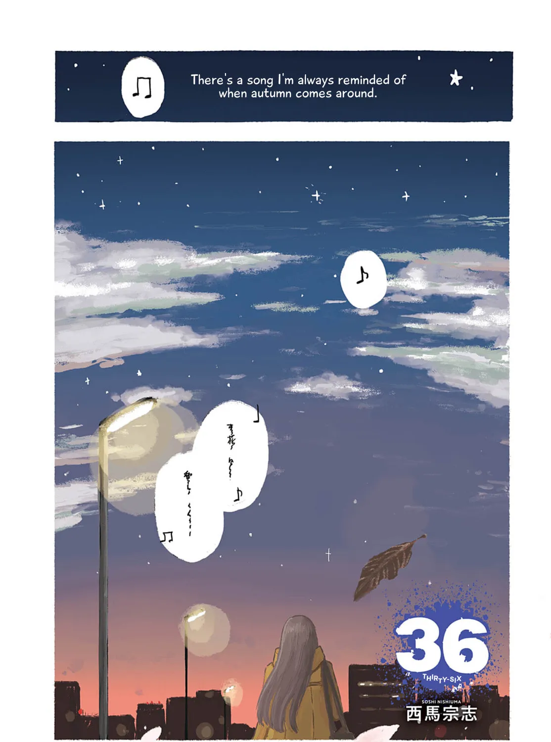 36: Sanjuu Roku Chapter 1 page 15 - 