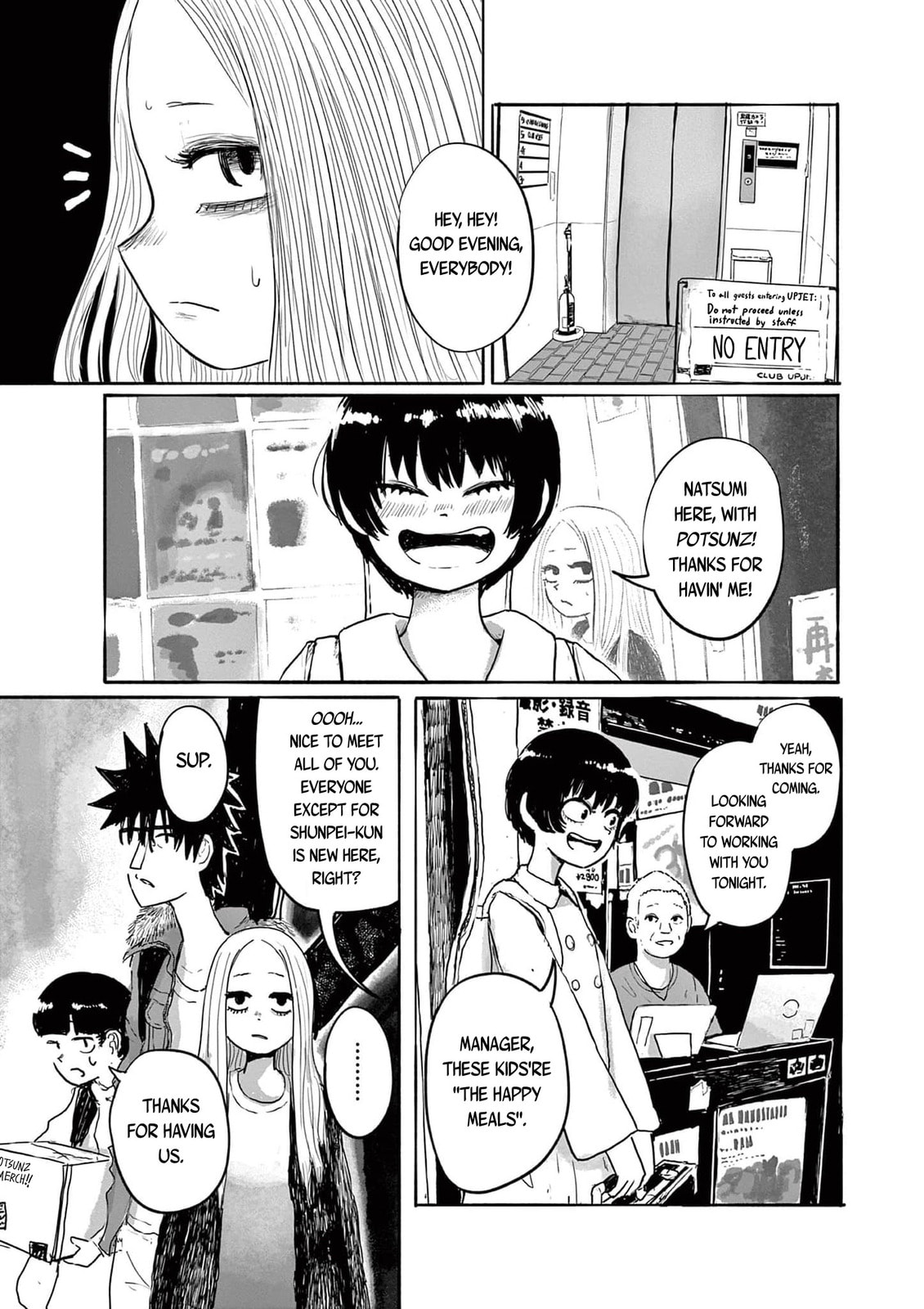36: Sanjuu Roku Chapter 12 page 7 - 