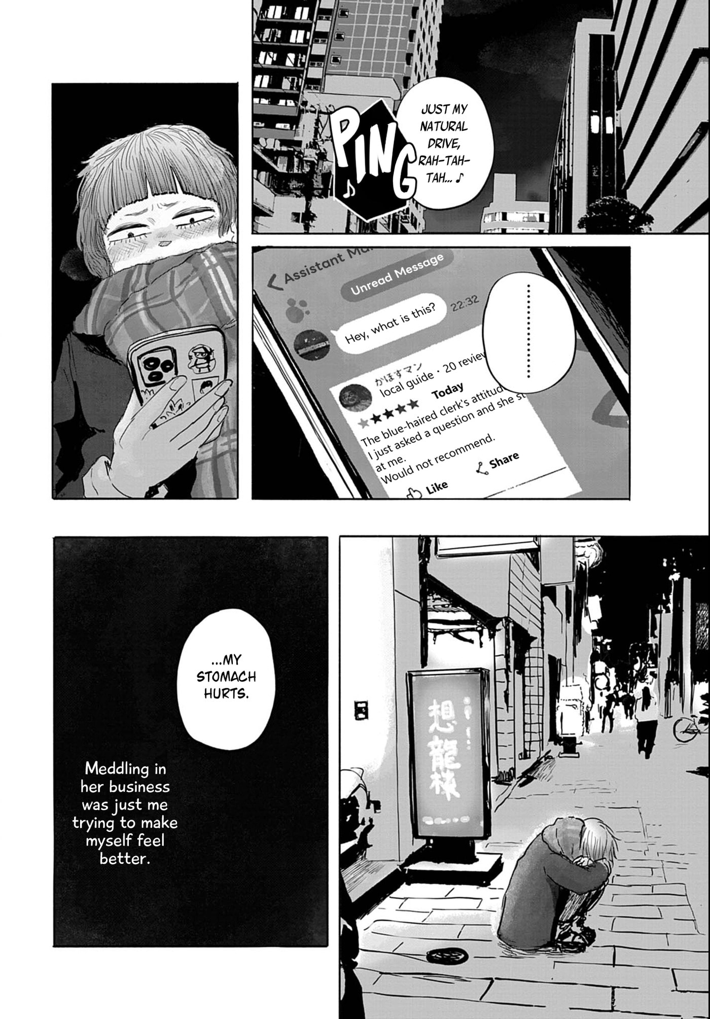 36: Sanjuu Roku Chapter 20 page 5 - 