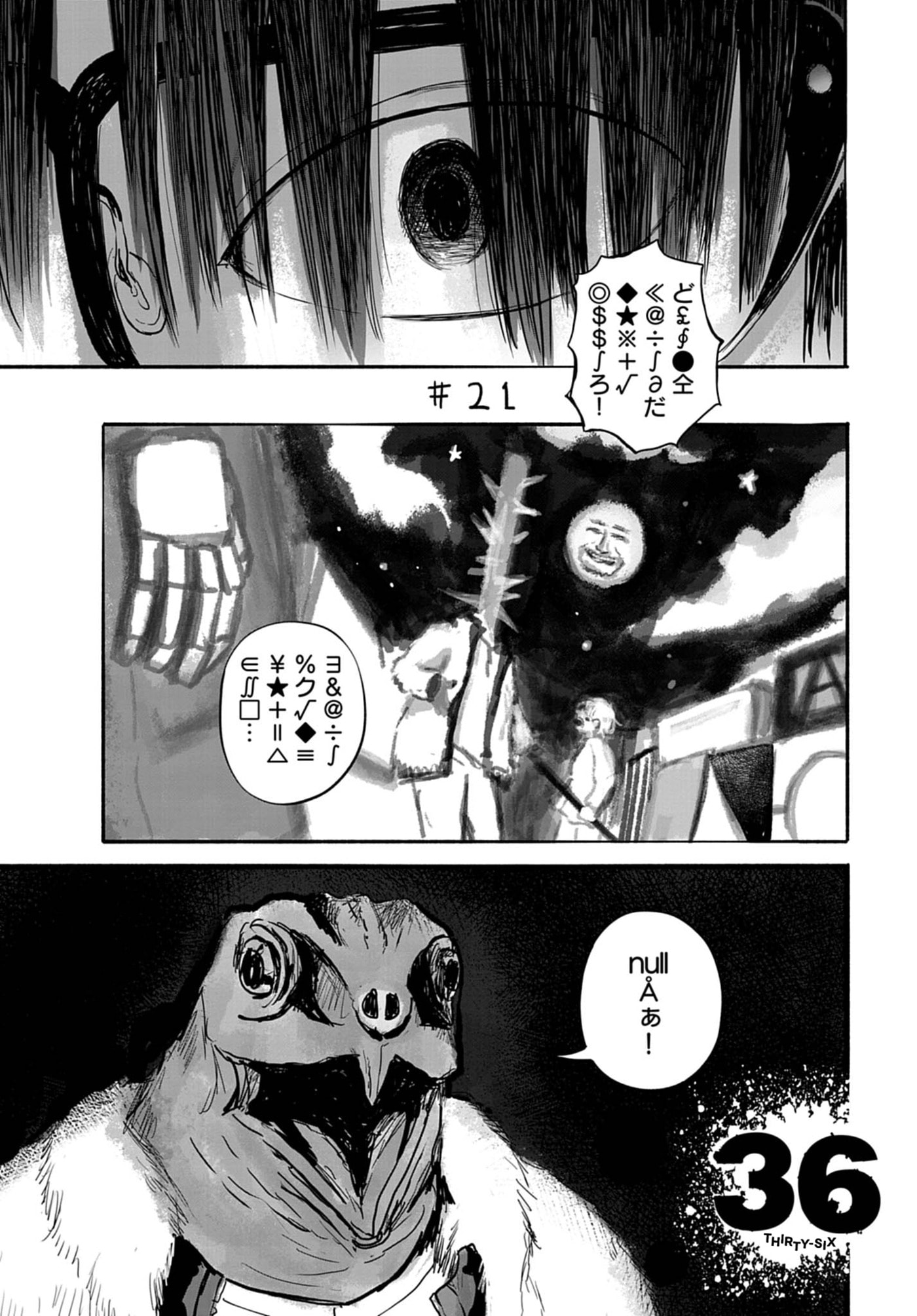 36: Sanjuu Roku Chapter 21 page 1 - 