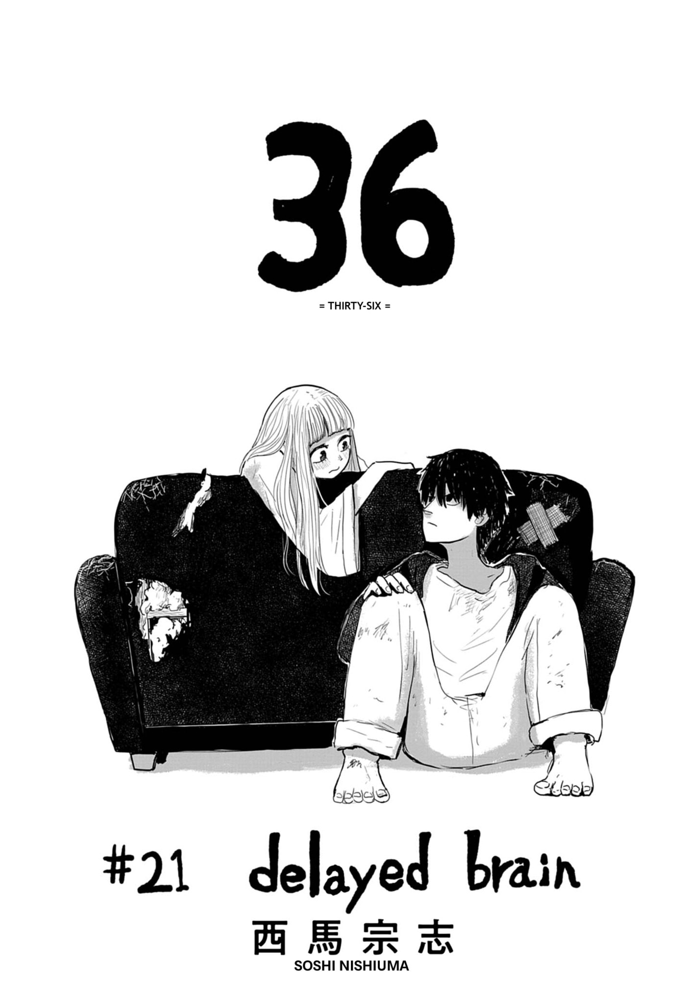 36: Sanjuu Roku Chapter 21 page 5 - 