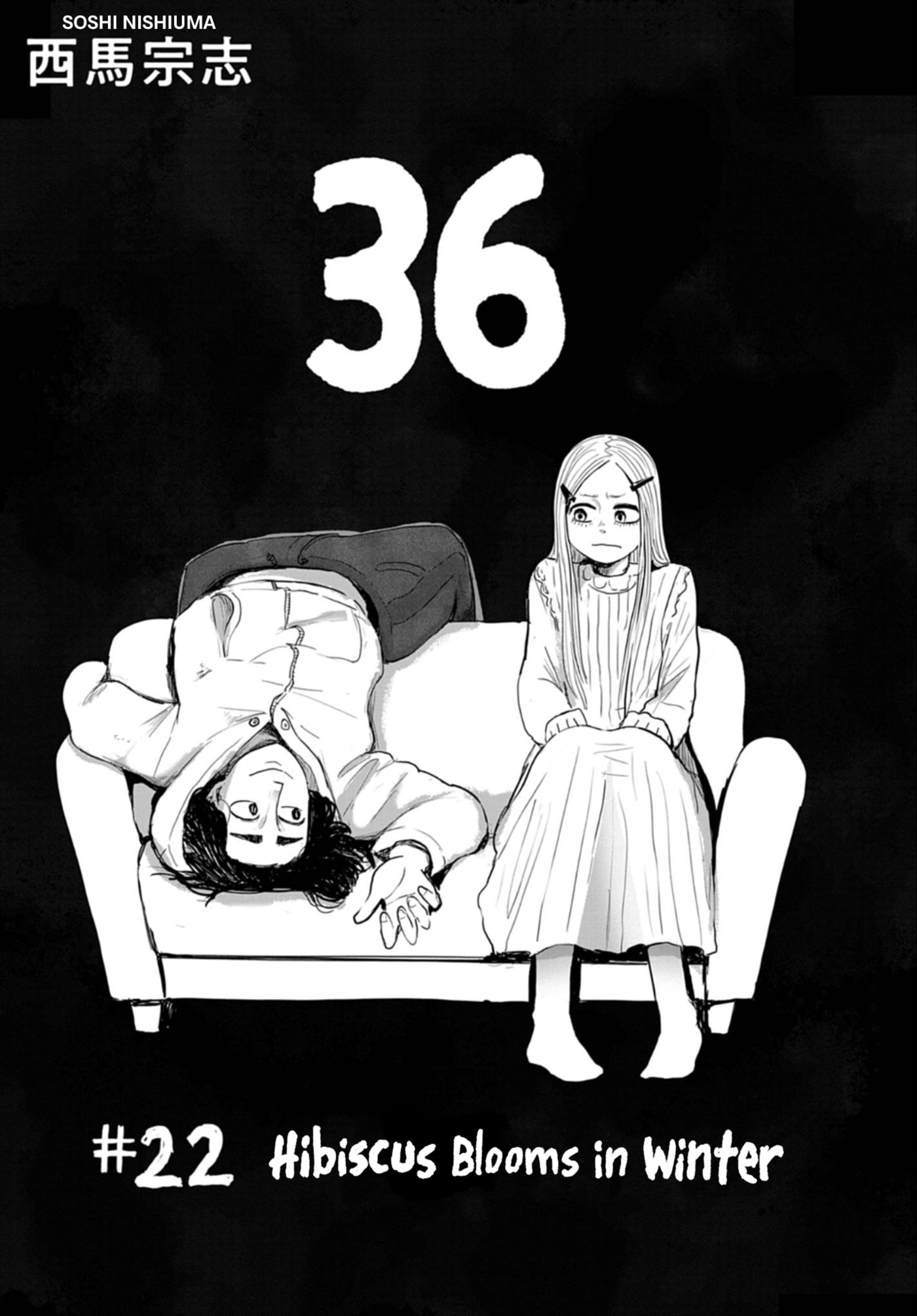 36: Sanjuu Roku Chapter 22 page 7 - 
