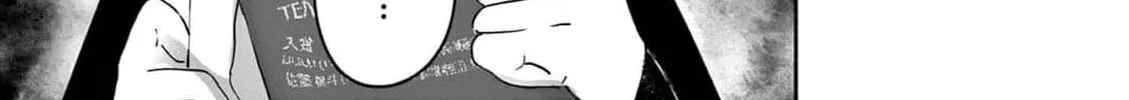 36: Sanjuu Roku Chapter 6 page 50 - 