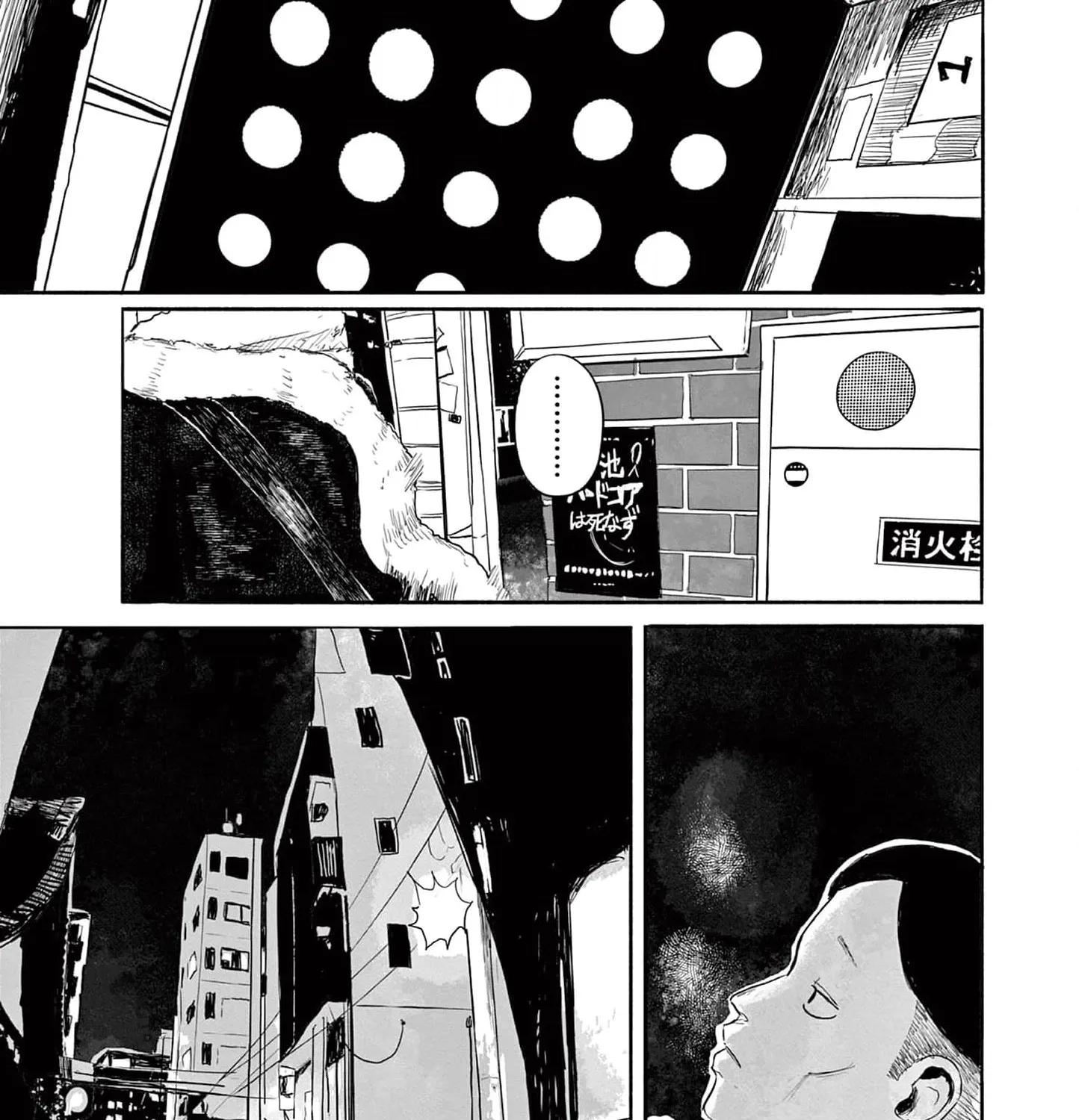 36 Chapter 14 page 43 - 
