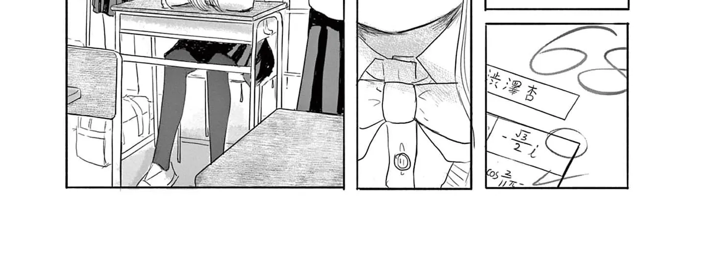 36 Chapter 15 page 52 - 