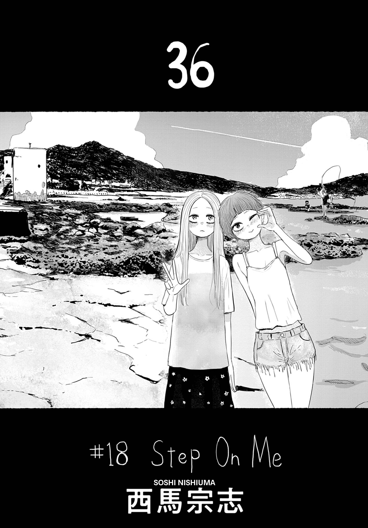 36 Chapter 18 page 5 - 