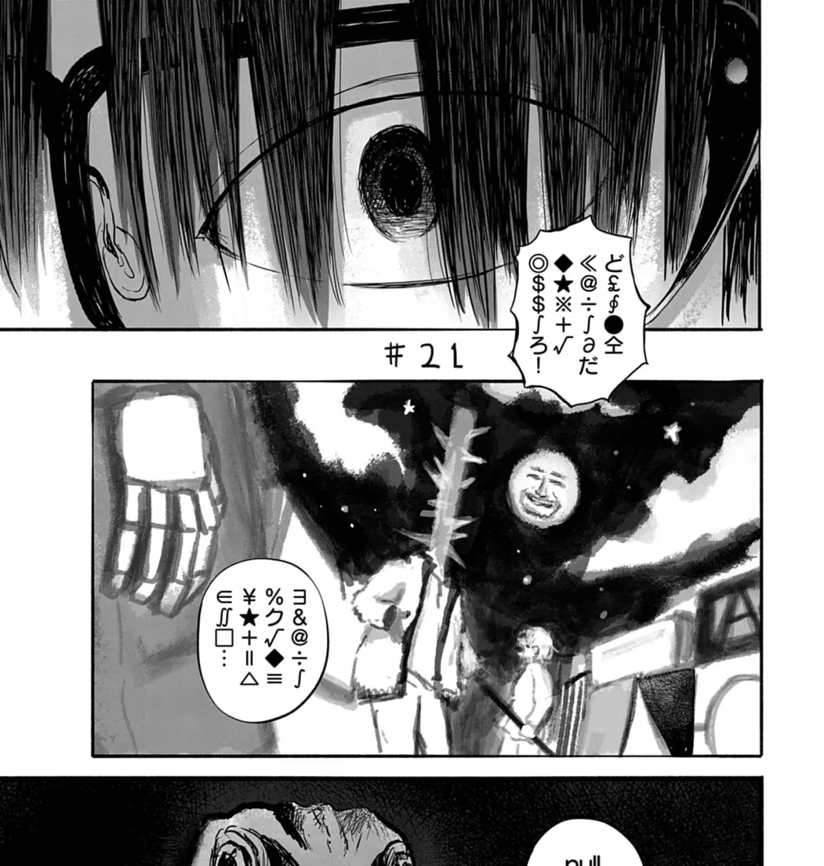 36 Chapter 21 page 1 - 