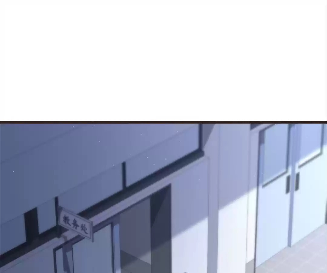 37.5℃ Hidden Love (Colored) Chapter 25 page 1 - 