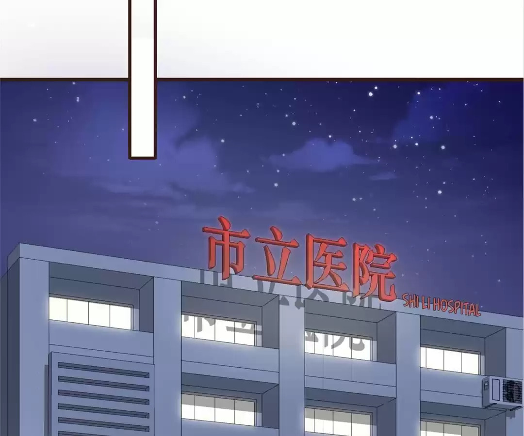 37.5℃ Hidden Love (Colored) Chapter 25 page 40 - 