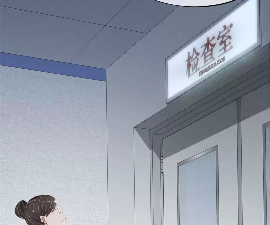 37.5℃ Hidden Love (Colored) Chapter 25 page 46 - 