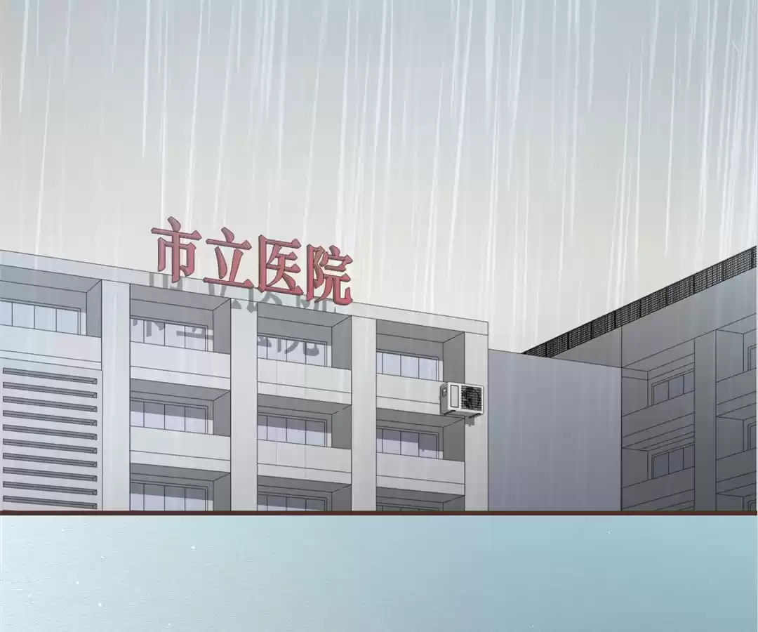 37.5℃ Hidden Love (Colored) Chapter 38 page 44 - 