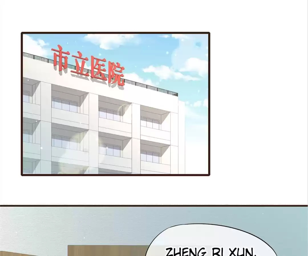 37.5℃ Hidden Love (Colored) Chapter 51 page 19 - 
