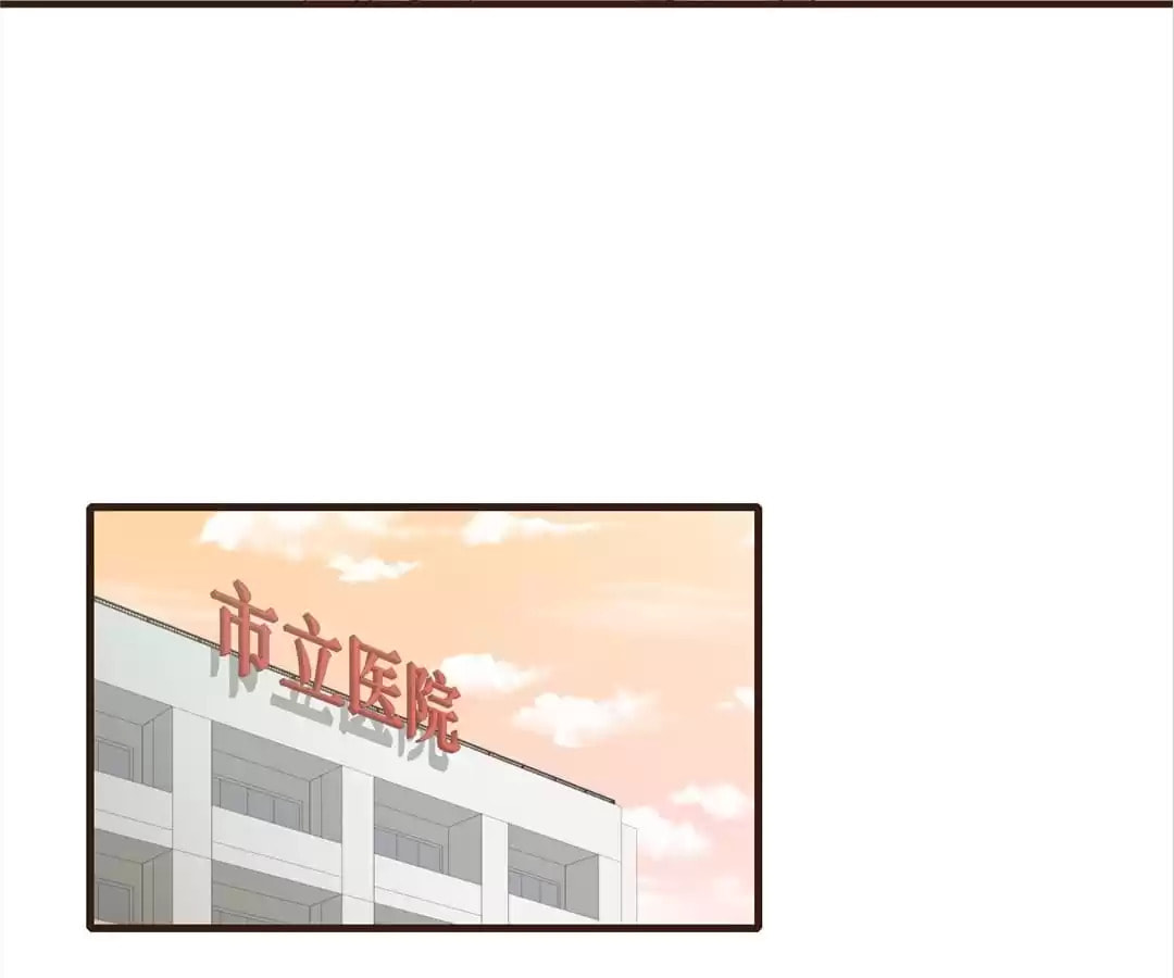 37.5℃ Hidden Love (Colored) Chapter 52 page 16 - 
