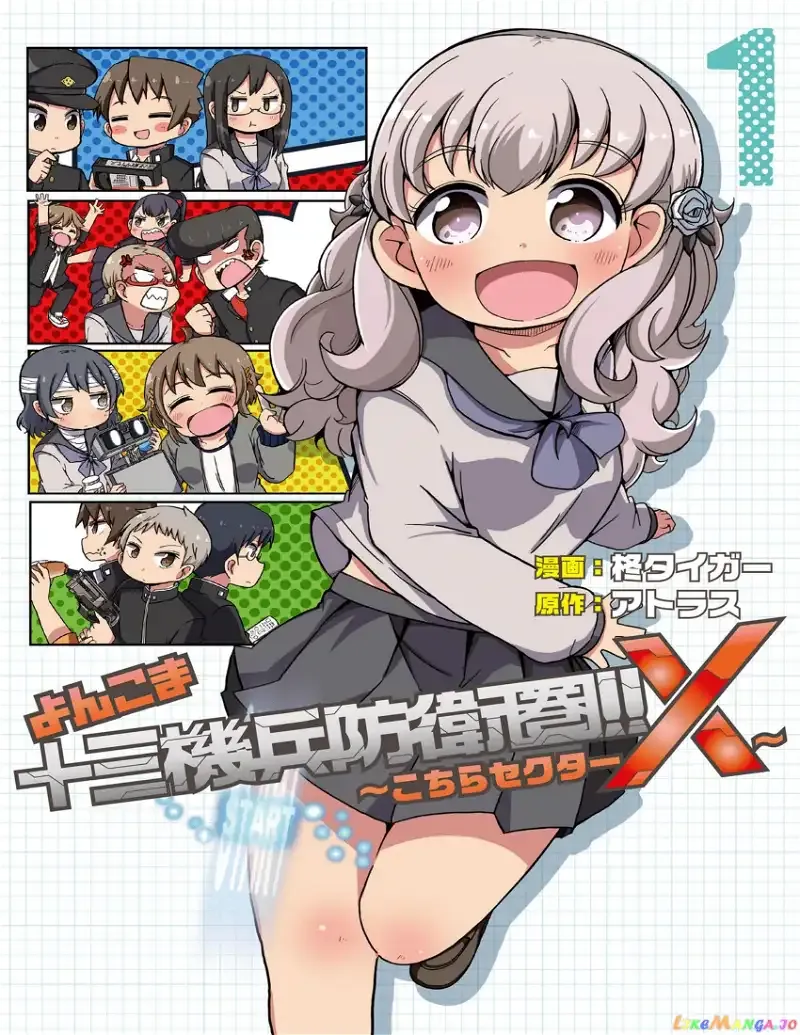 4-Koma 13 Sentinels: Aegis Rim - This Is Sector X Chapter 1 page 1 - 
