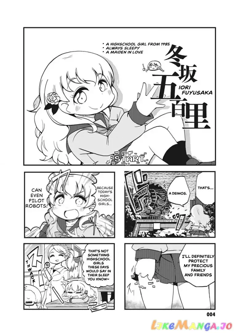 4-Koma 13 Sentinels: Aegis Rim - This Is Sector X Chapter 1 page 5 - 