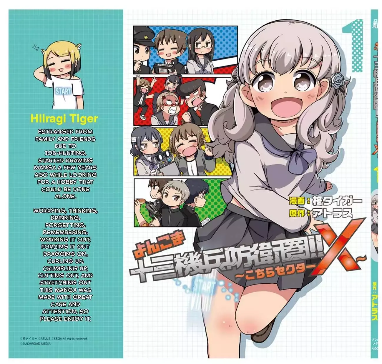 4-Koma 13 Sentinels: Aegis Rim - This Is Sector X Chapter 10.5 page 15 - 