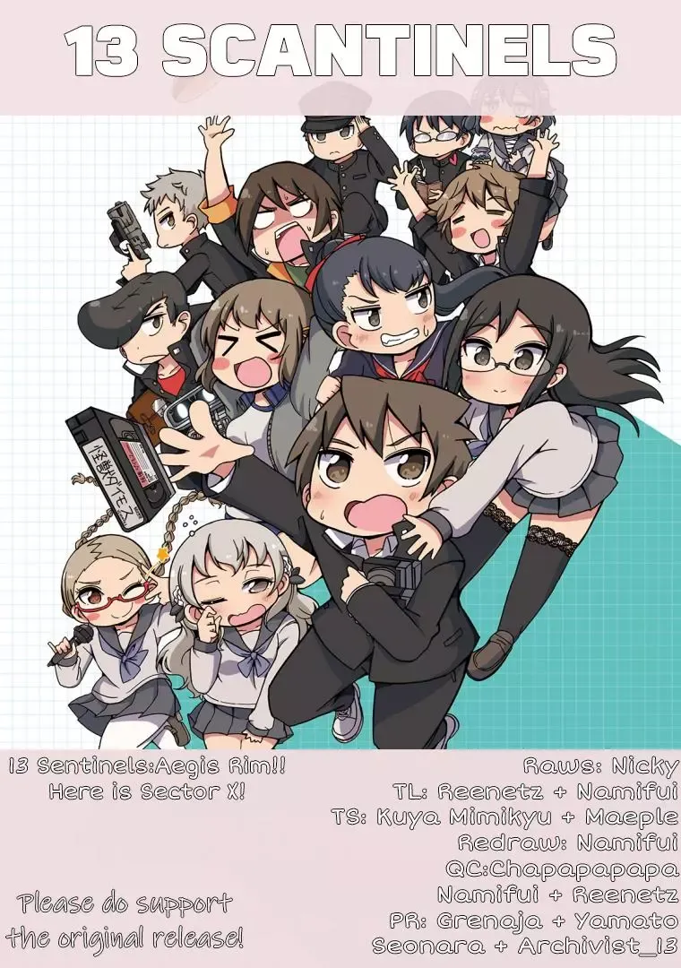 4-Koma 13 Sentinels: Aegis Rim - This Is Sector X Chapter 10.5 page 16 - 