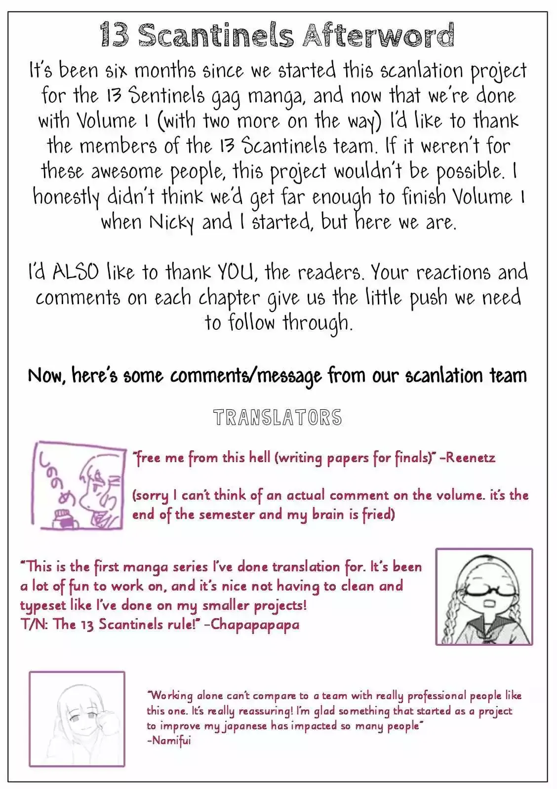 4-Koma 13 Sentinels: Aegis Rim - This Is Sector X Chapter 10.5 page 18 - 