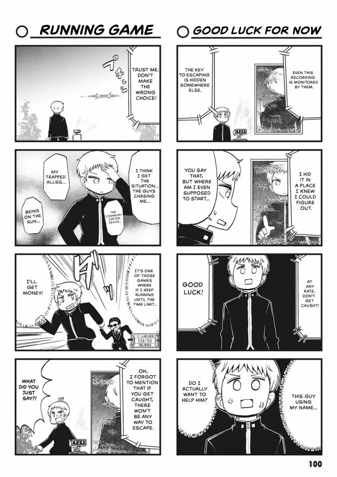 4-Koma 13 Sentinels: Aegis Rim - This Is Sector X Chapter 10 page 6 - 