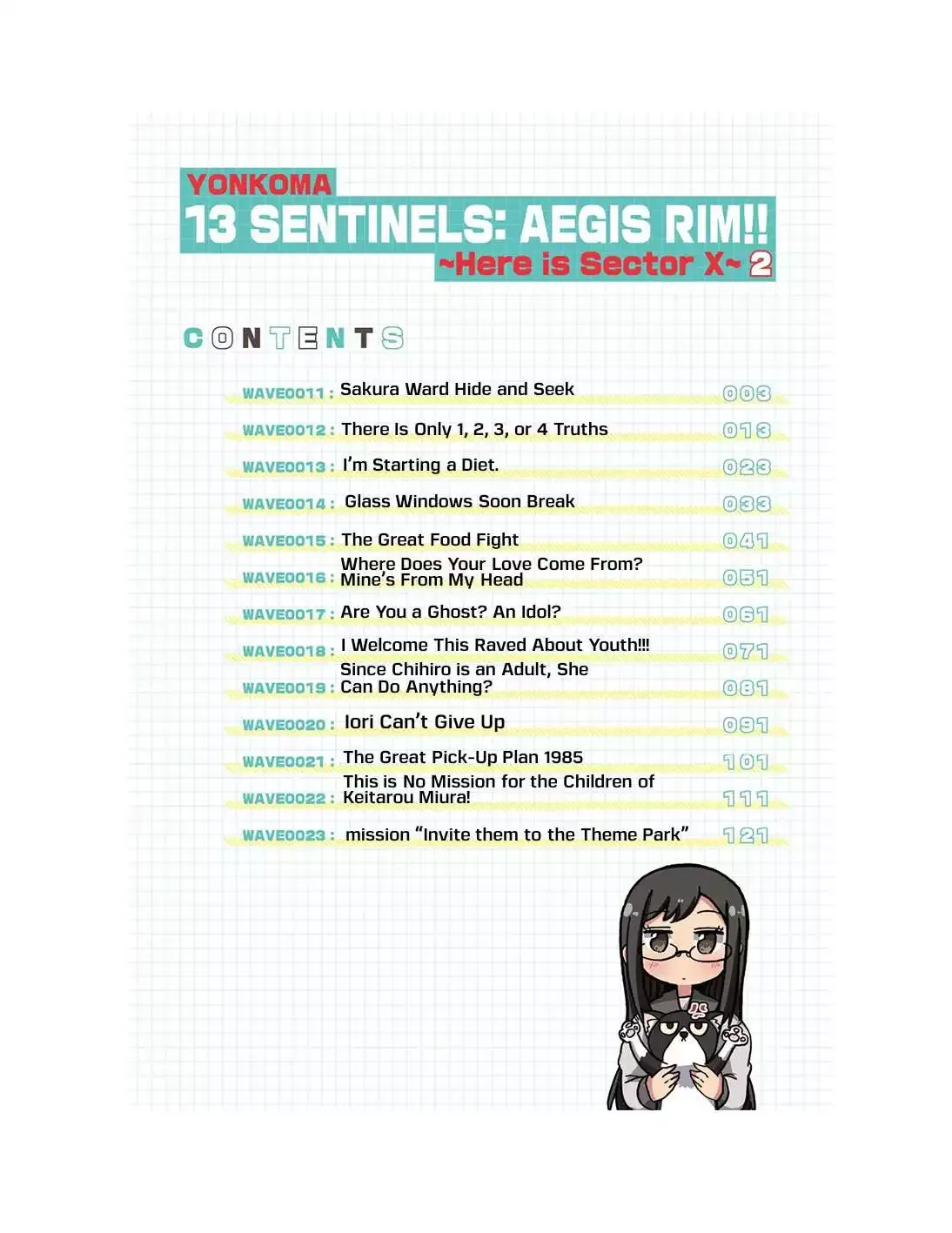4-Koma 13 Sentinels: Aegis Rim - This Is Sector X Chapter 11 page 2 - 