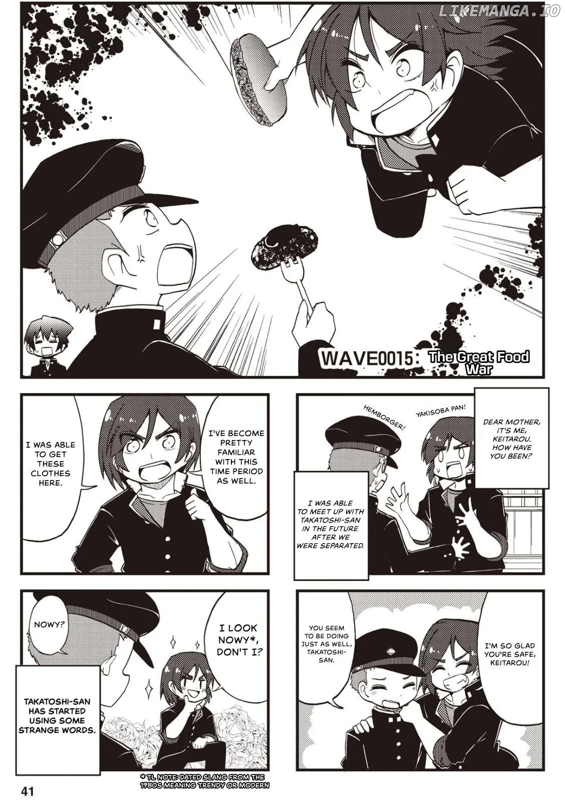 4-Koma 13 Sentinels: Aegis Rim - This Is Sector X Chapter 15 page 1 - 