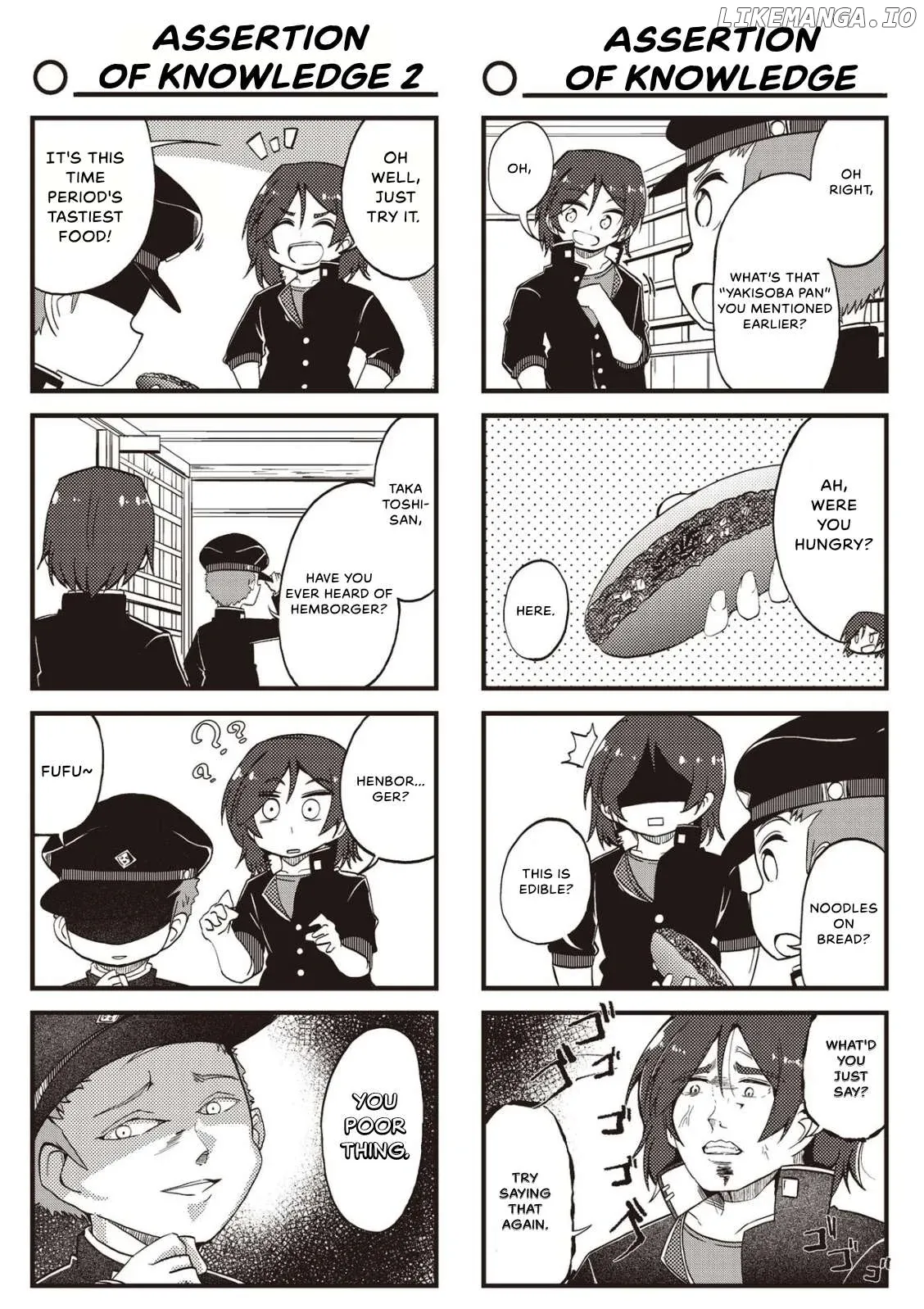 4-Koma 13 Sentinels: Aegis Rim - This Is Sector X Chapter 15 page 3 - 