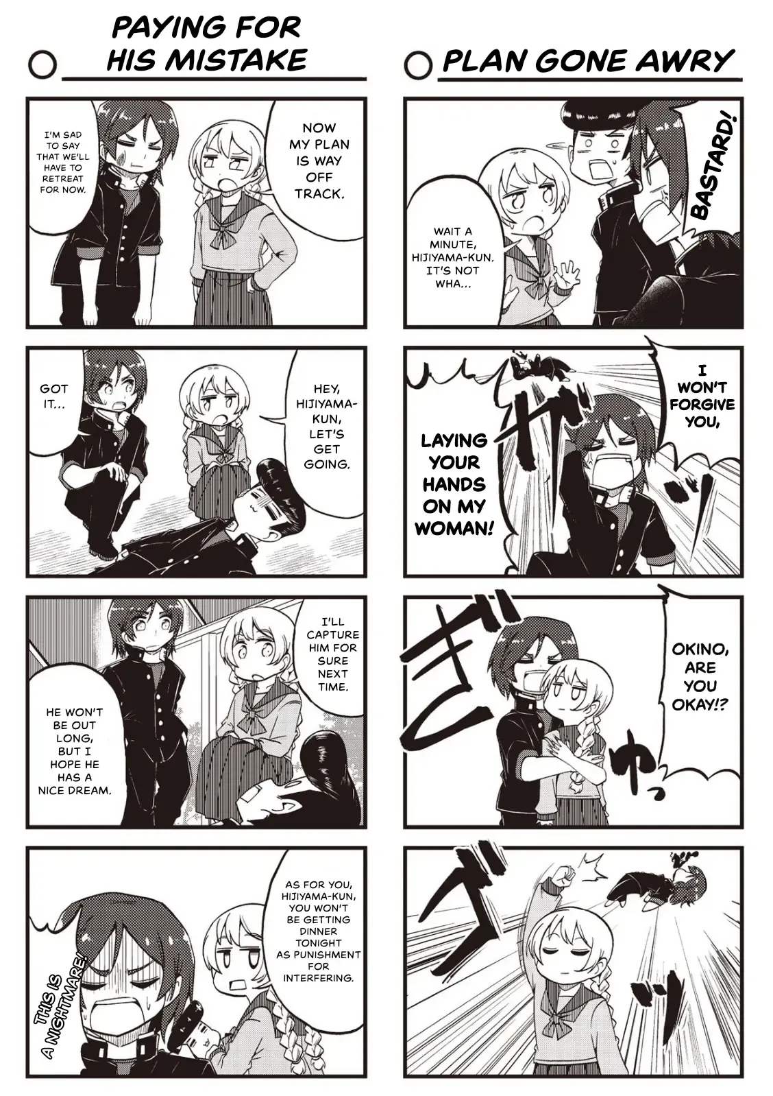 4-Koma 13 Sentinels: Aegis Rim - This Is Sector X Chapter 18 page 7 - 
