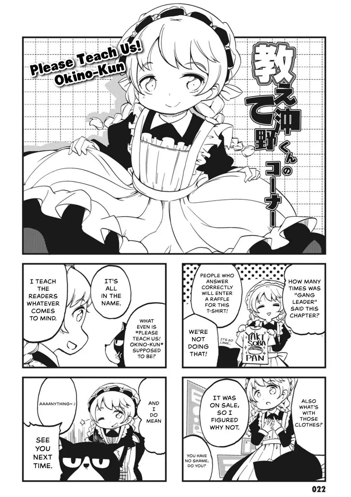 4-Koma 13 Sentinels: Aegis Rim - This Is Sector X Chapter 2 page 10 - 