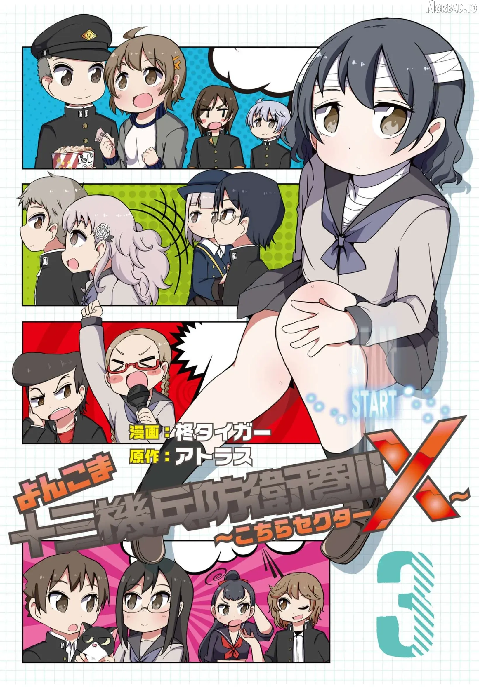 4-Koma 13 Sentinels: Aegis Rim - This Is Sector X Chapter 24 page 1 - 