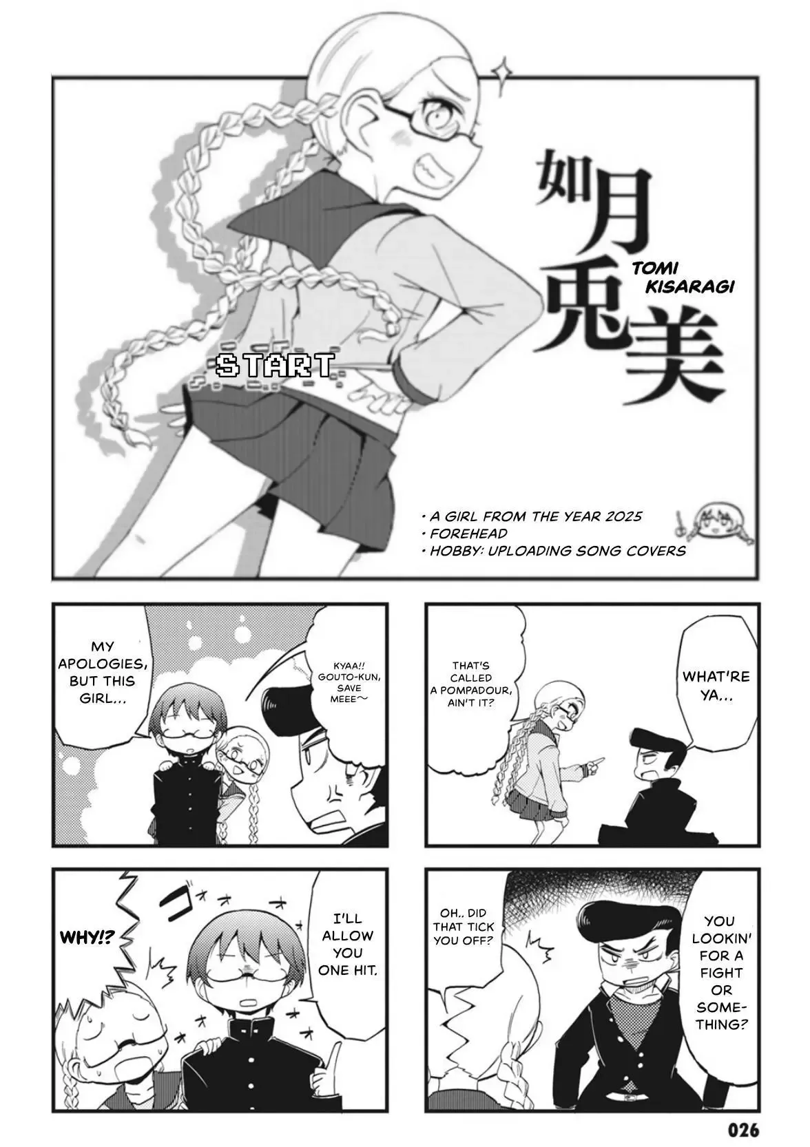 4-Koma 13 Sentinels: Aegis Rim - This Is Sector X Chapter 3 page 2 - 