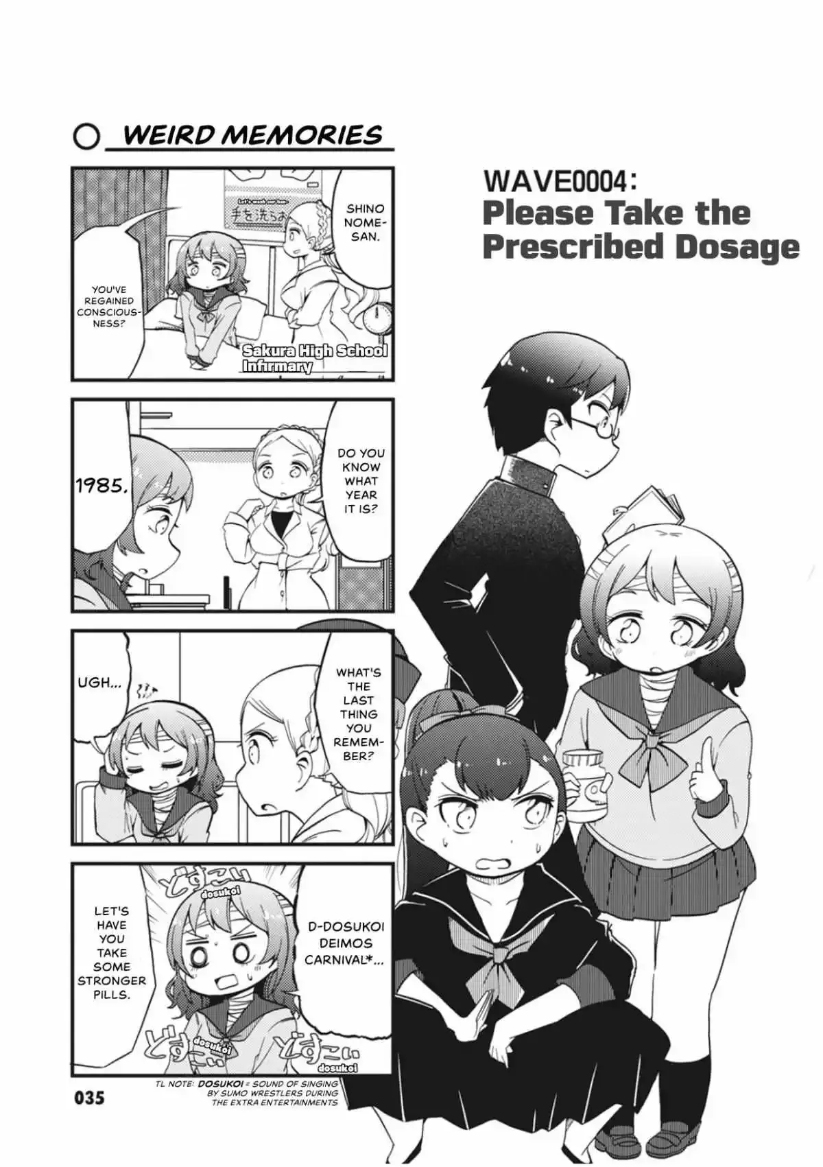 4-Koma 13 Sentinels: Aegis Rim - This Is Sector X Chapter 4 page 1 - 