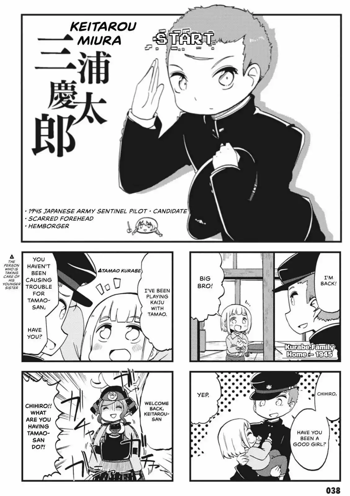 4-Koma 13 Sentinels: Aegis Rim - This Is Sector X Chapter 4 page 4 - 