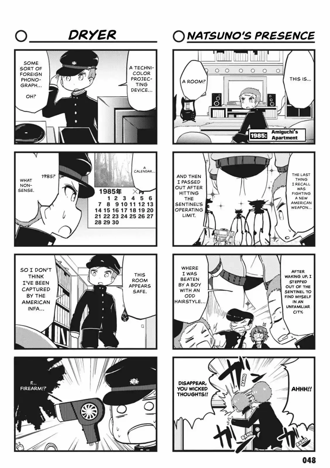 4-Koma 13 Sentinels: Aegis Rim - This Is Sector X Chapter 5 page 2 - 