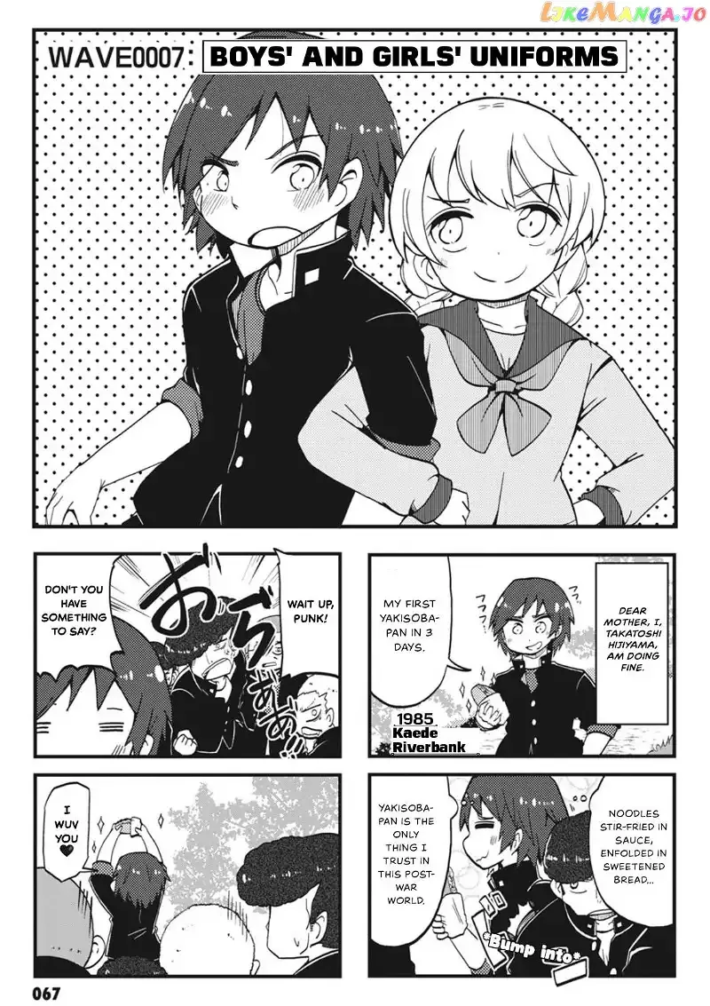 4-Koma 13 Sentinels: Aegis Rim - This Is Sector X Chapter 7 page 1 - 