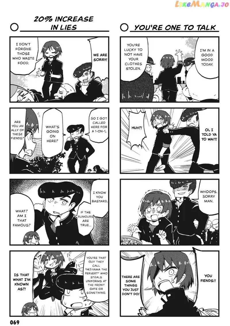 4-Koma 13 Sentinels: Aegis Rim - This Is Sector X Chapter 7 page 3 - 