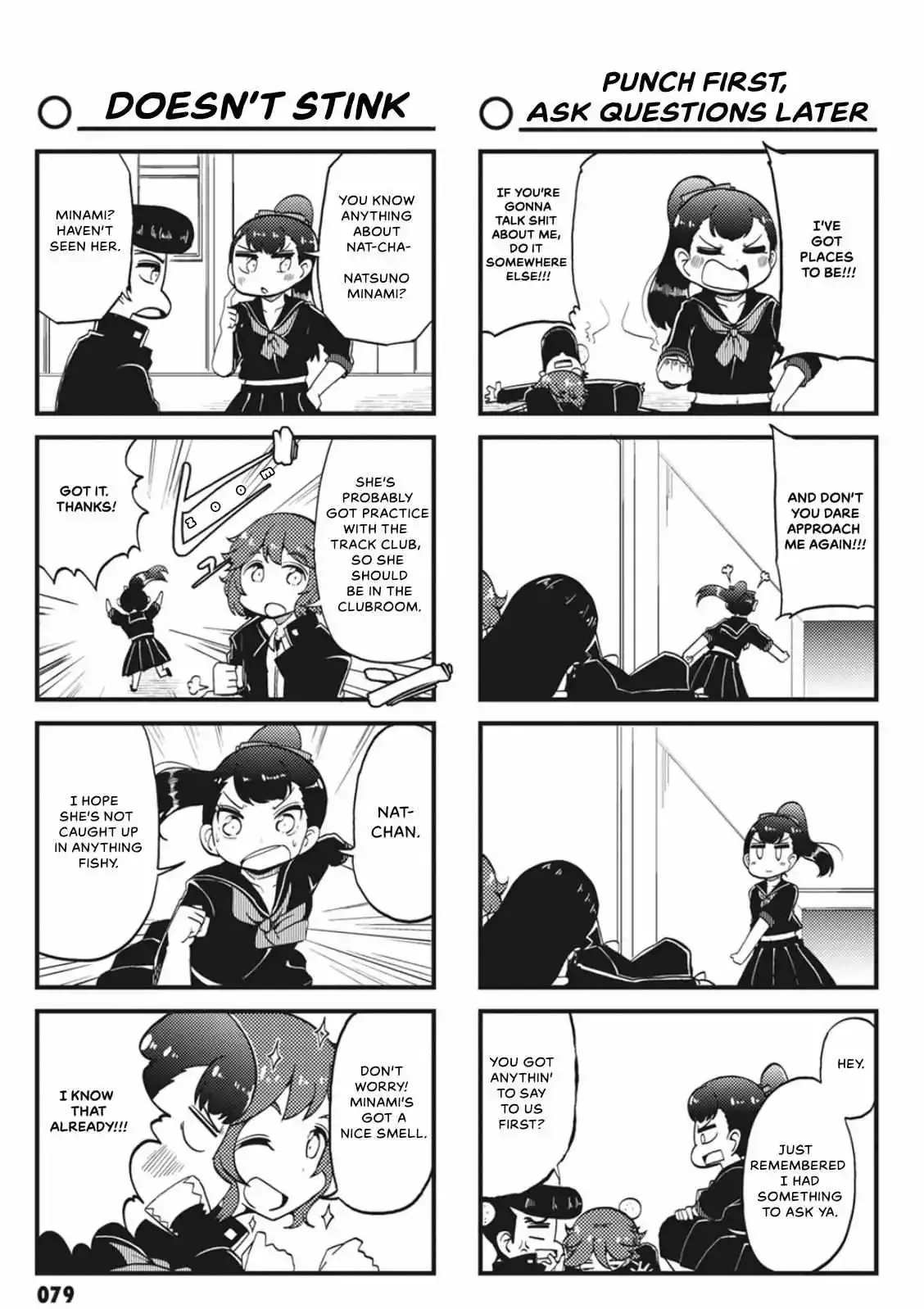 4-Koma 13 Sentinels: Aegis Rim - This Is Sector X Chapter 8 page 5 - 