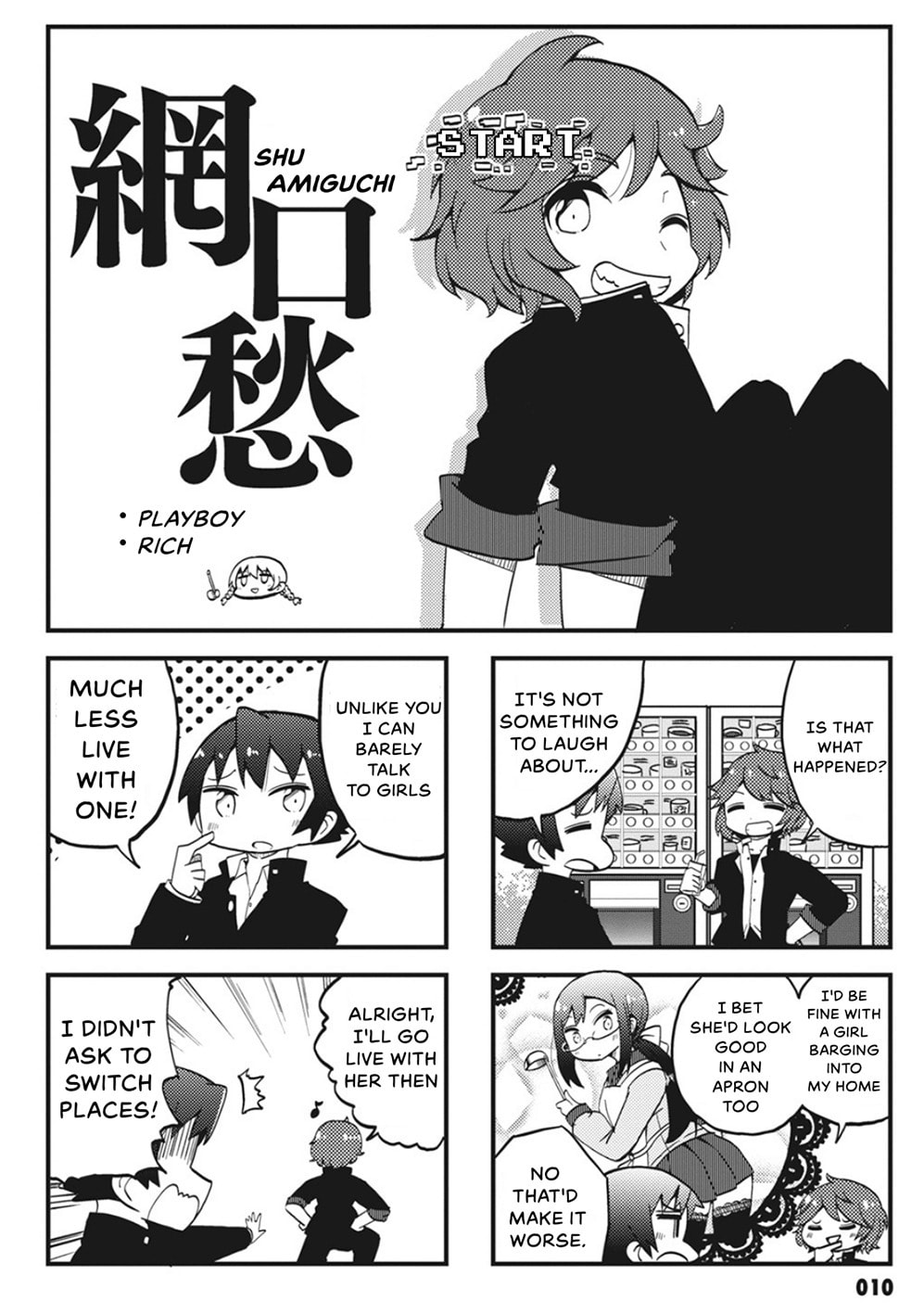 4-Panel 13 Sentinels: Aegis Rim This Is Sector X Chapter 1 page 11 - 